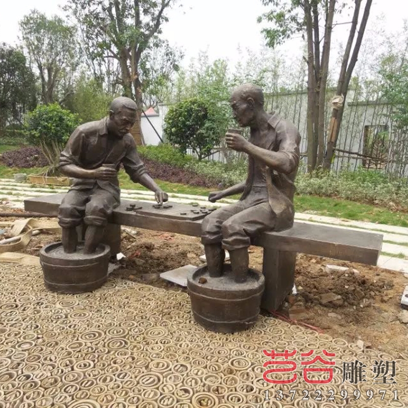 铜雕公园人物下棋雕塑