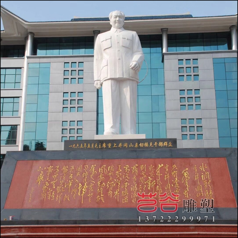 毛主席雕像安装于北京师大附属中学