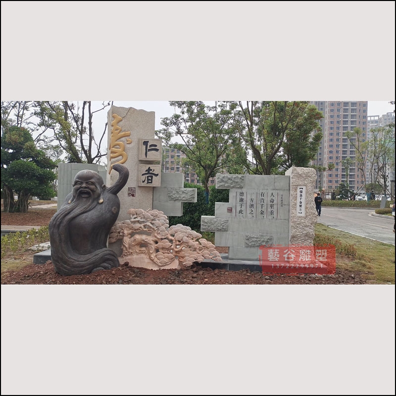 医院石浮雕